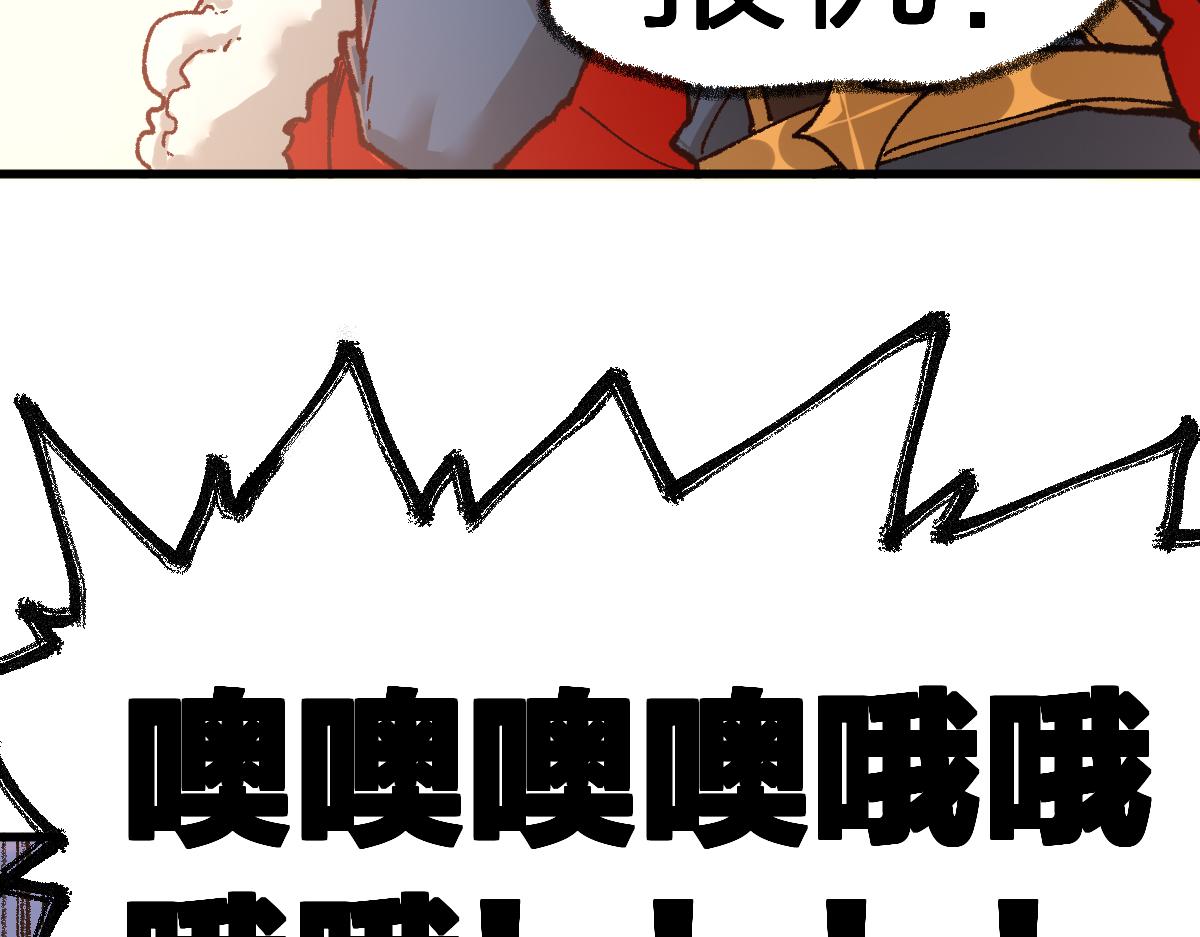 第169话 奇遇136