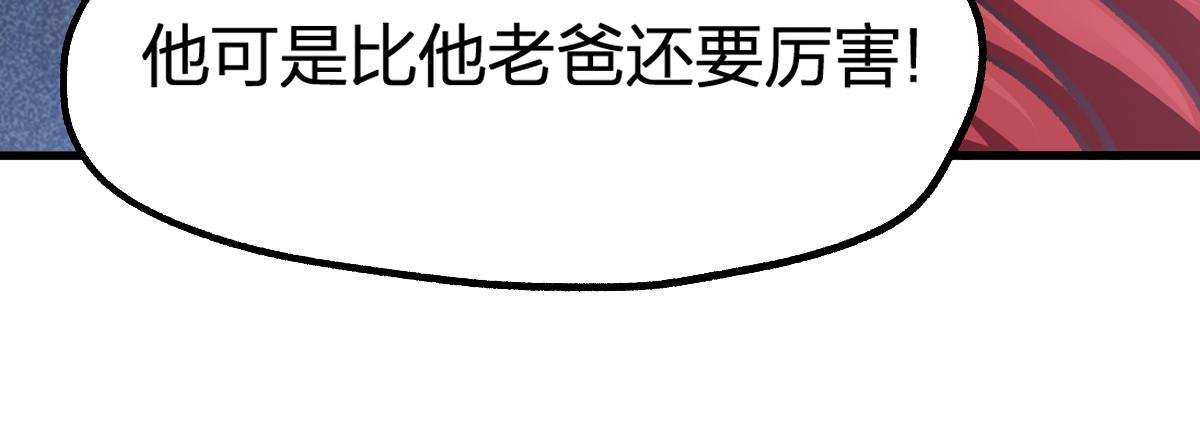 第178话 一战惊天下48