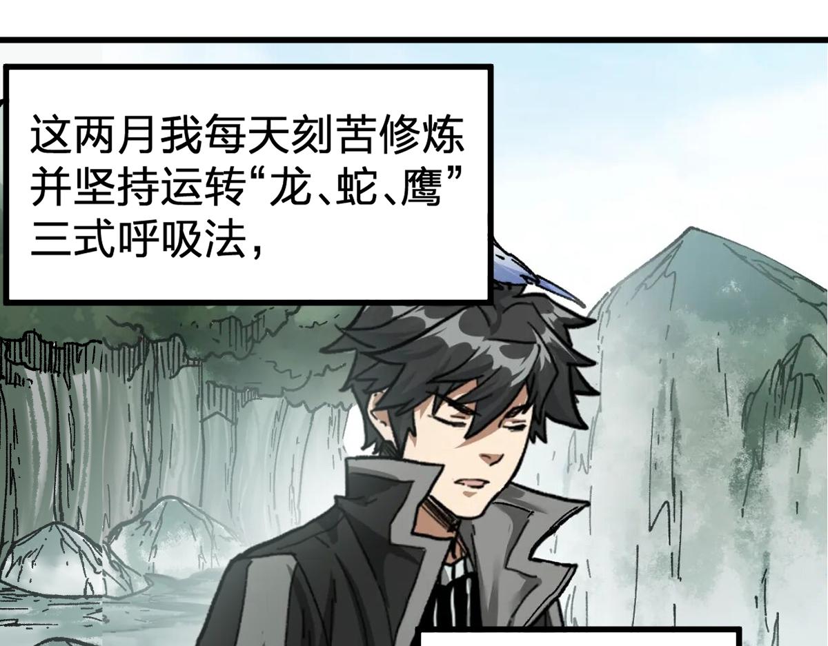 第193话 二度相亲！53