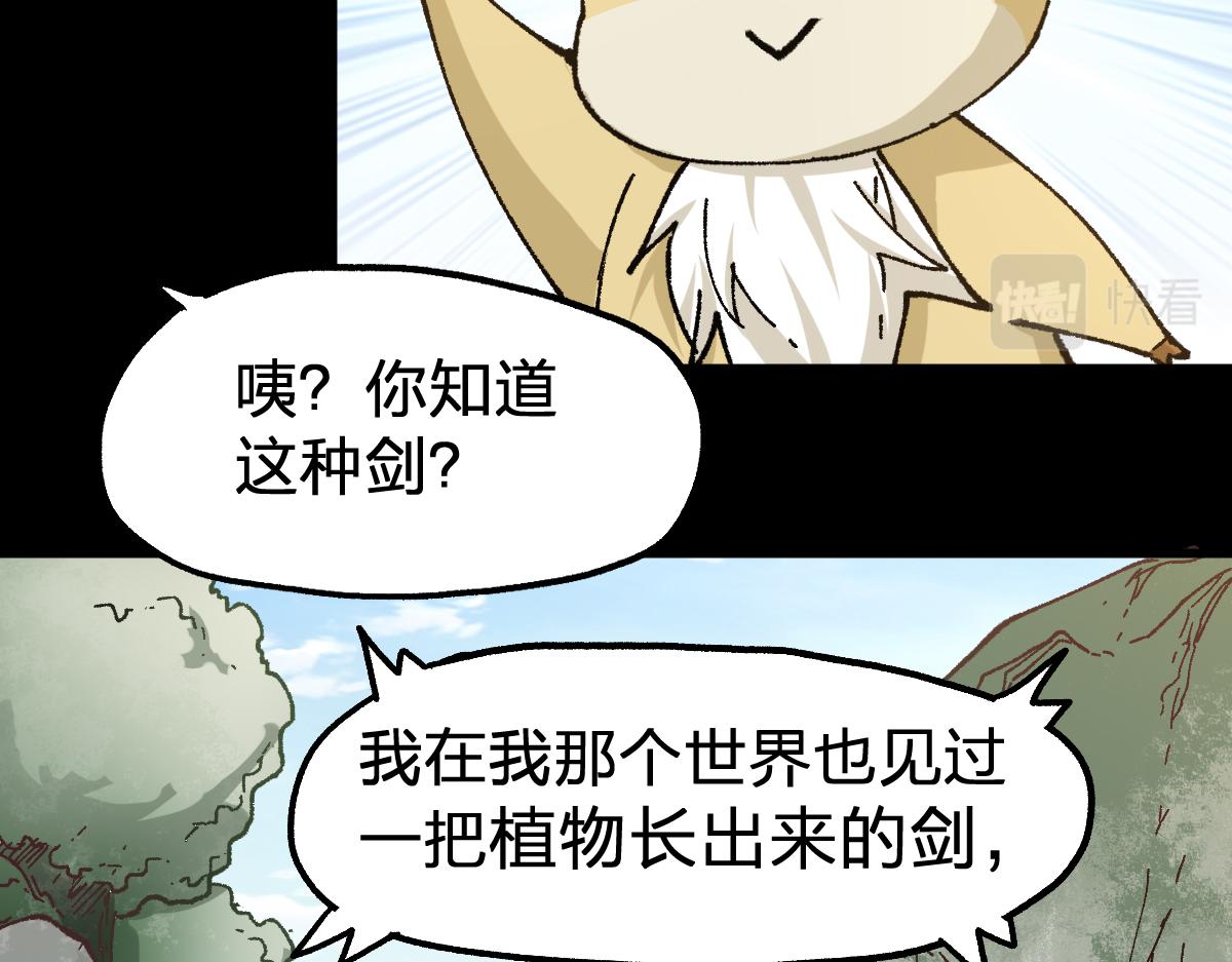 第193话 二度相亲！65