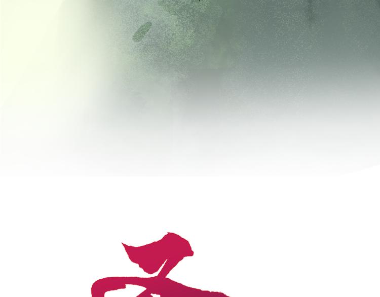 第118话 杀招5