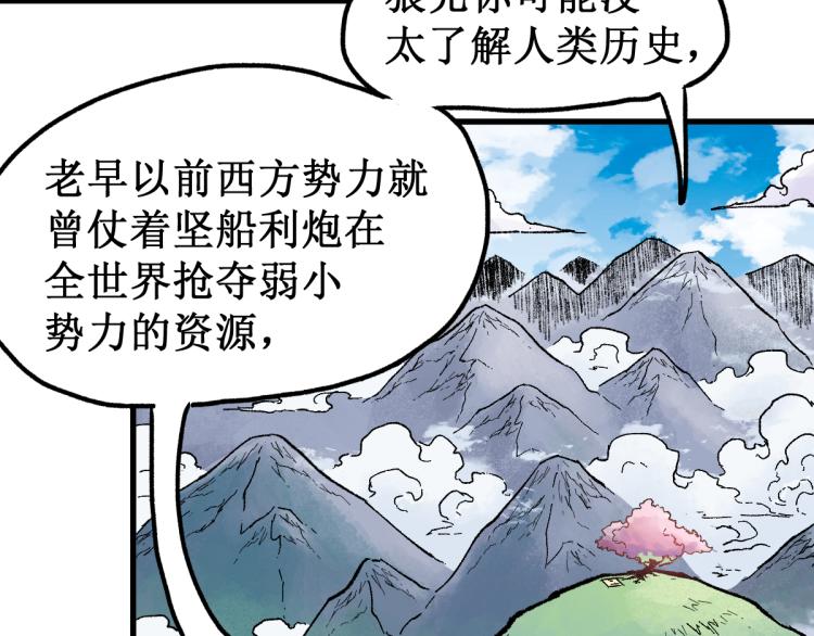 第139话 下战书115