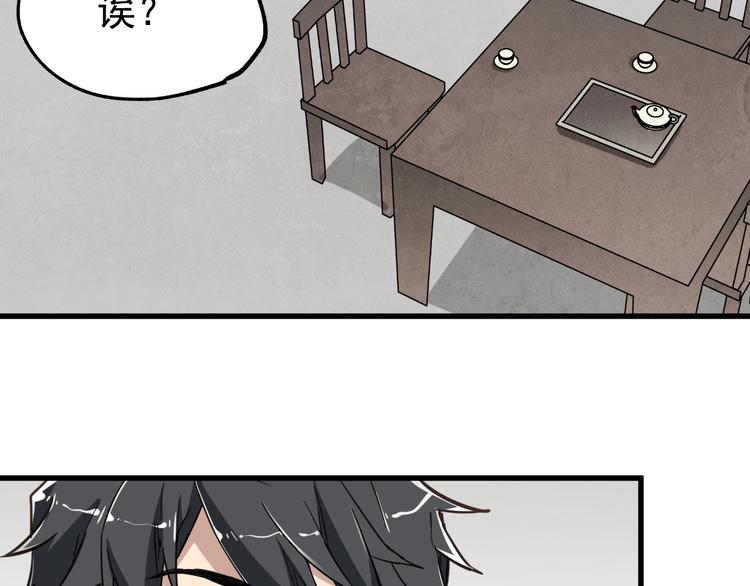 第47话 叛徒114
