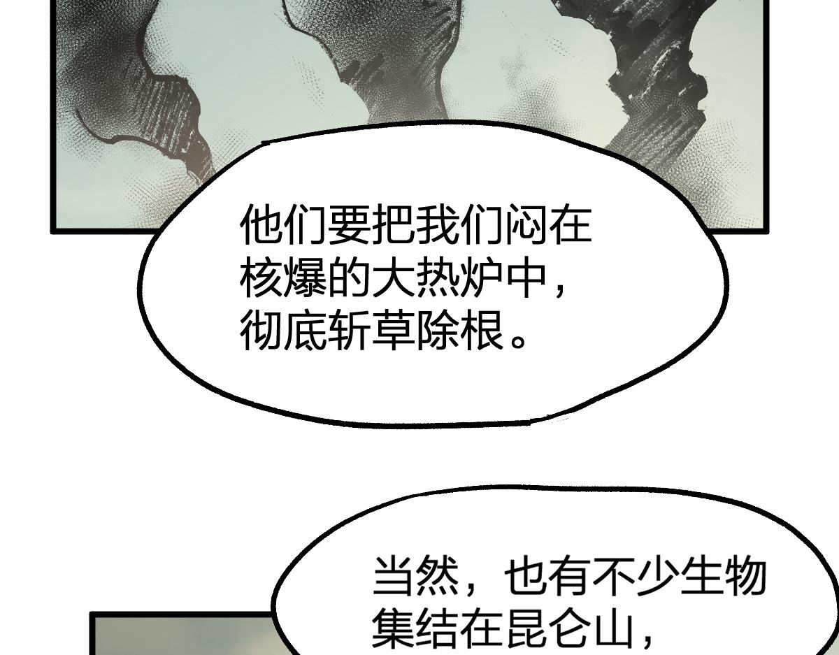 第173话 轰动103