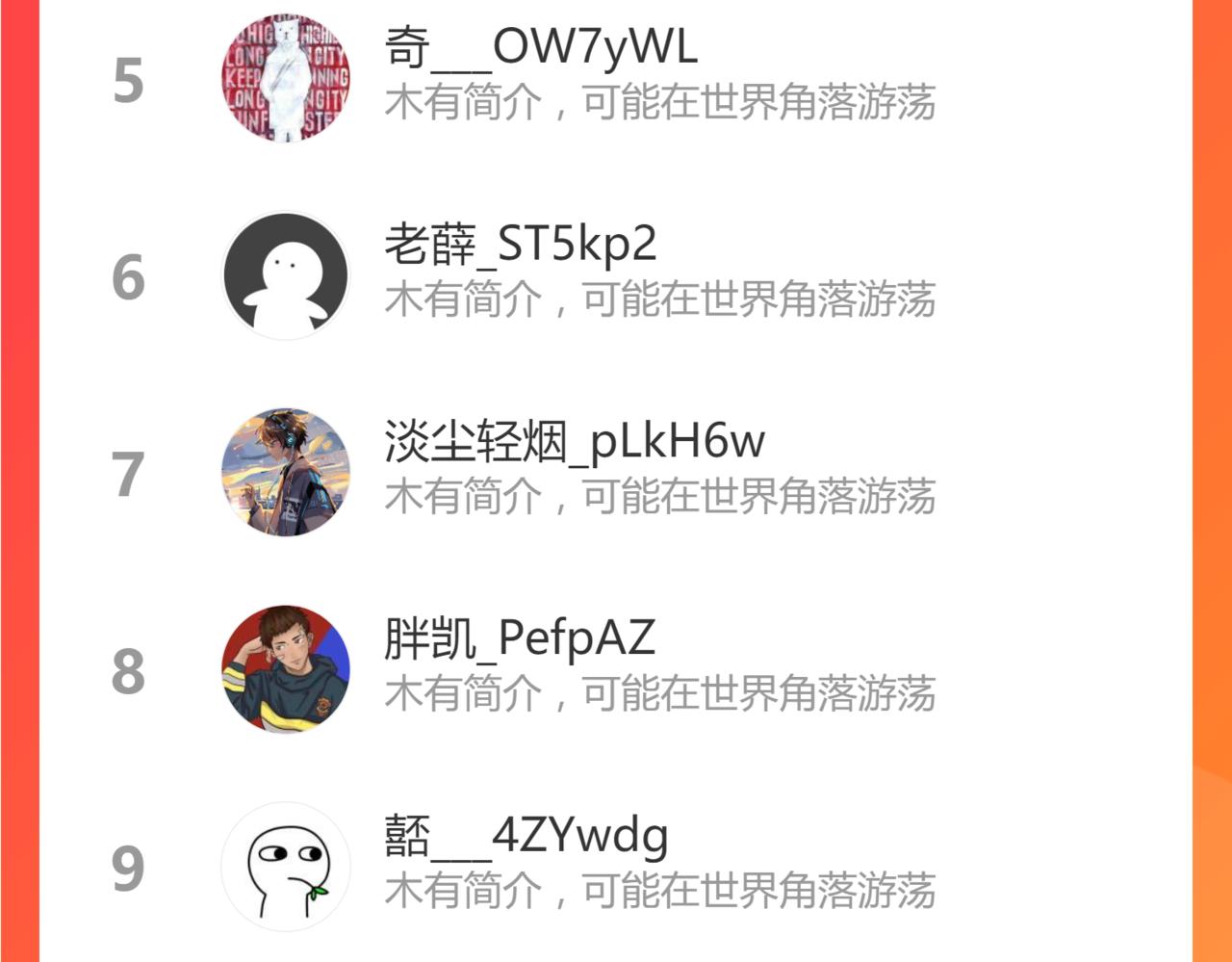 第177话 舌尖上的昆仑184