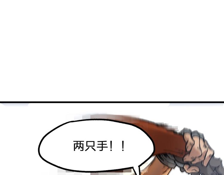 第99话 反派落败102