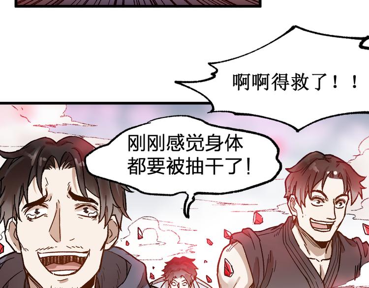 第108话 战斗打响141