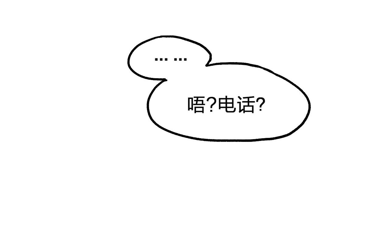 第191话 压倒性的实力？！91