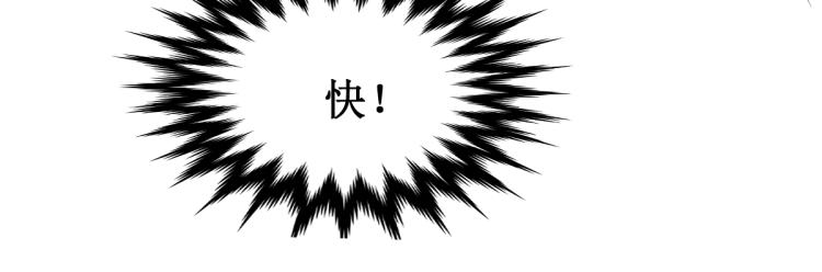 第138话 挣脱枷锁！128
