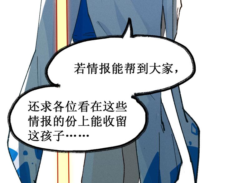 第140话 潜入西方40