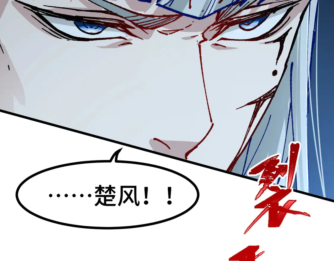 第270话 箭指元首，例无虚发！6