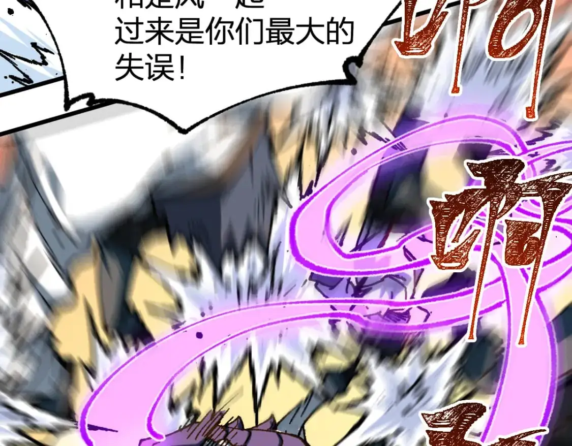 第251话 大爷来玩儿啊～102