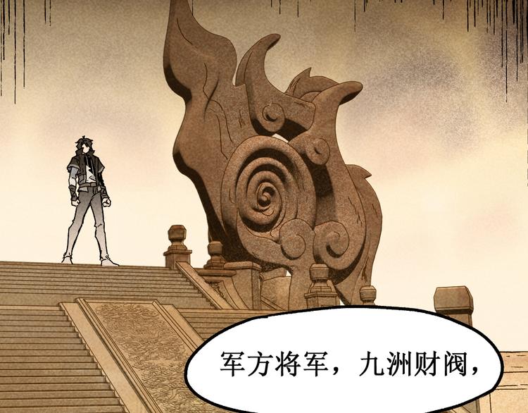 第119话 反败为胜46