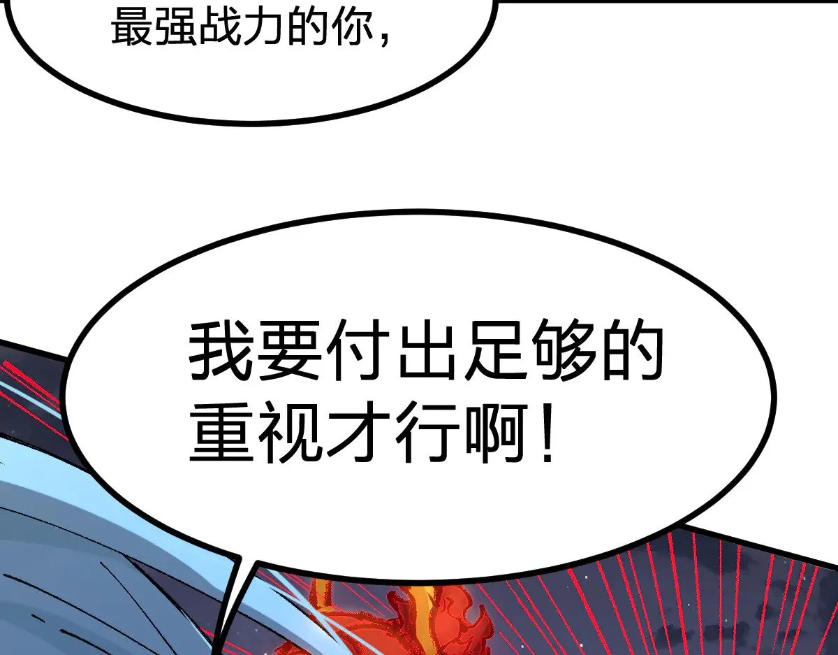 第275话 交锋102