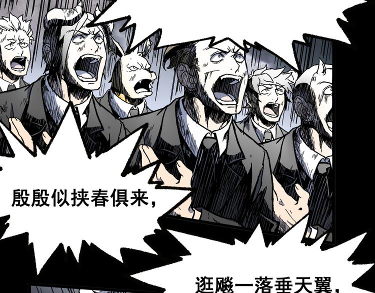 第118话 杀招105