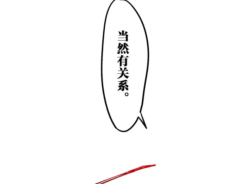 第96话 昆仑山训练118