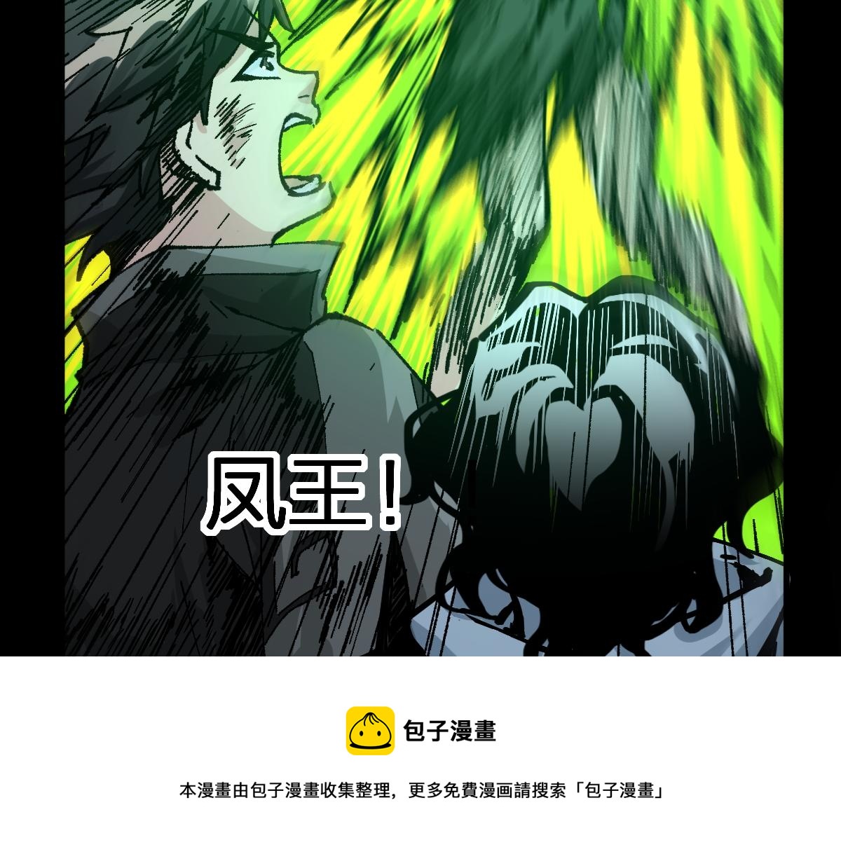 第164话 惊世骗局72