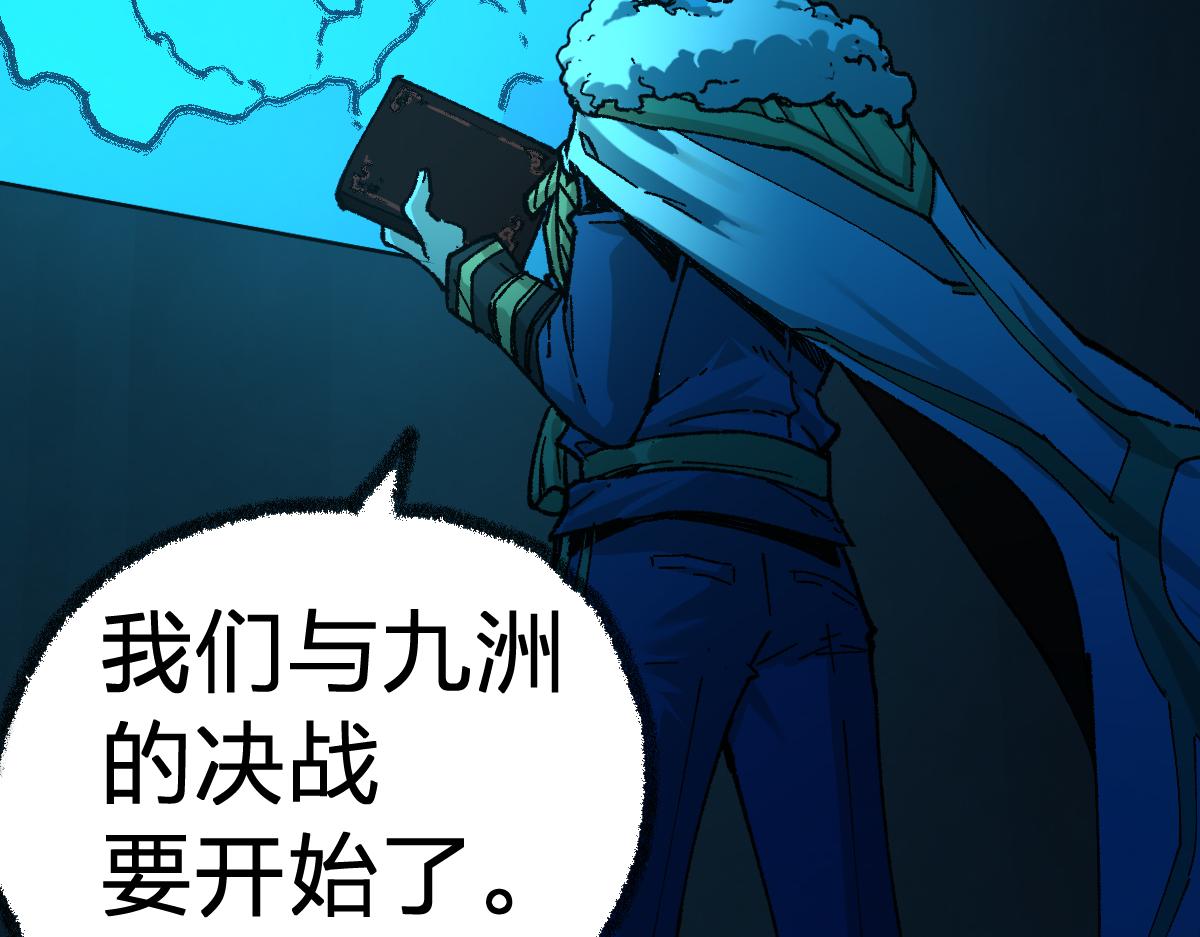 第169话 奇遇107