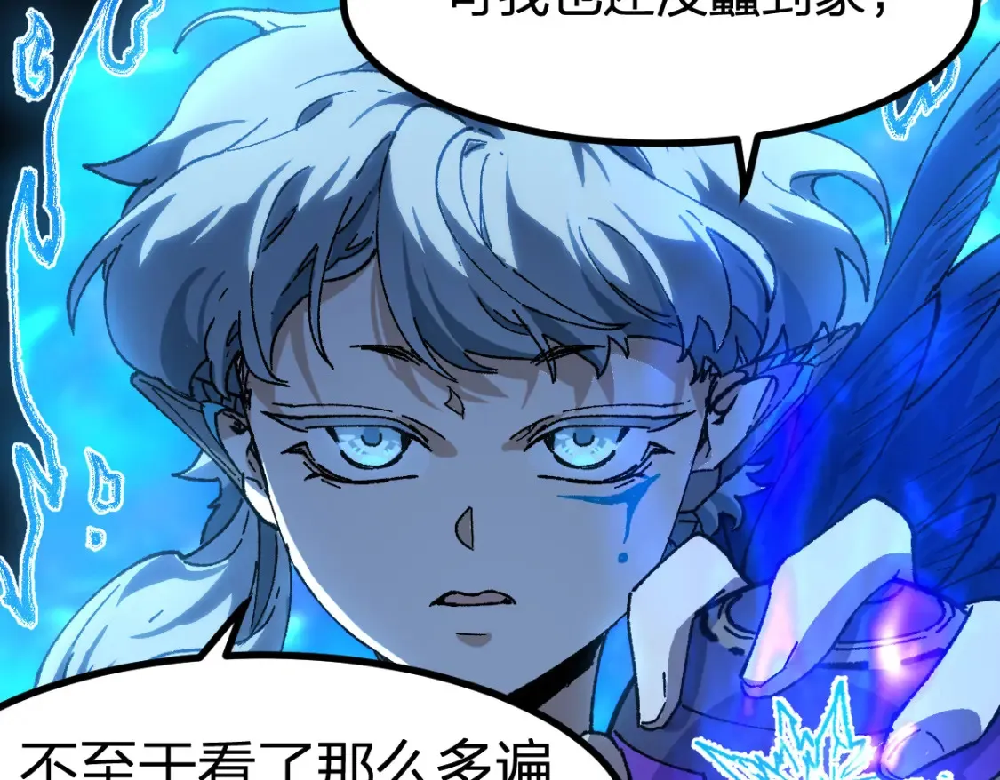 第261话 元首，你这是超生90