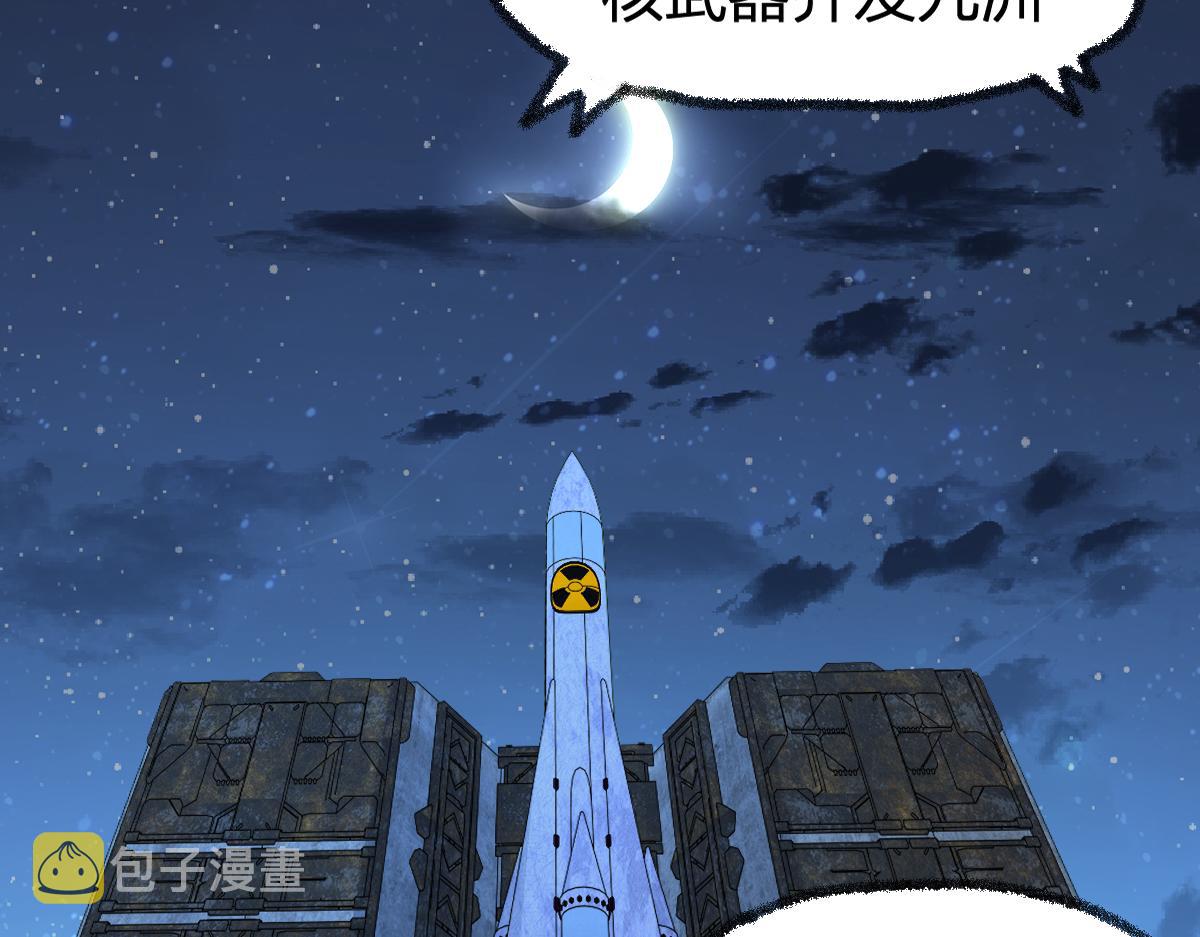 第173话 轰动62