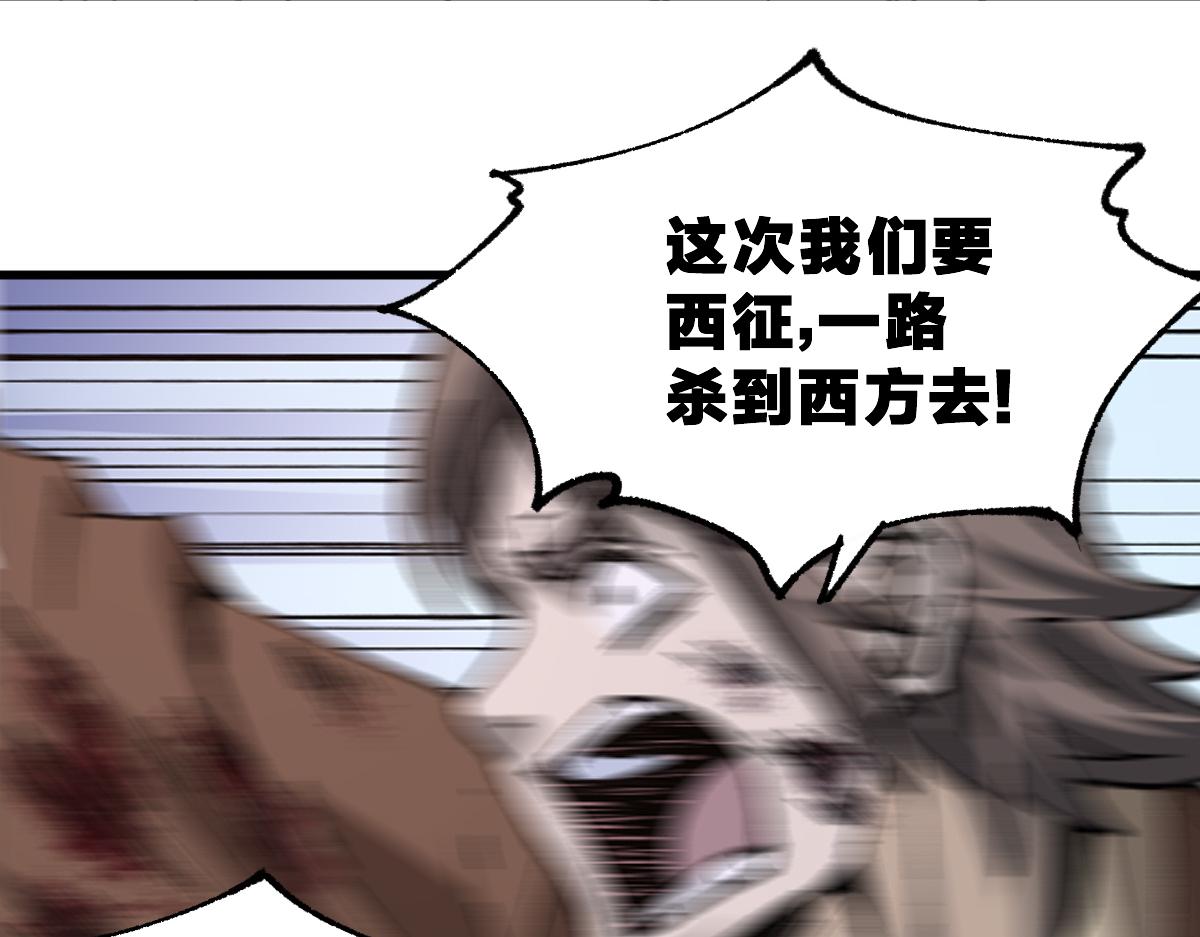 第182话 局势豹变151