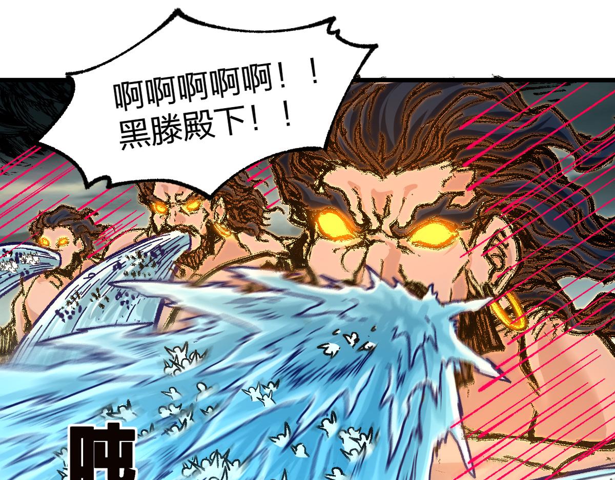 第201话 我，既是东海！！112
