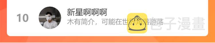 第128话 楚风登场148