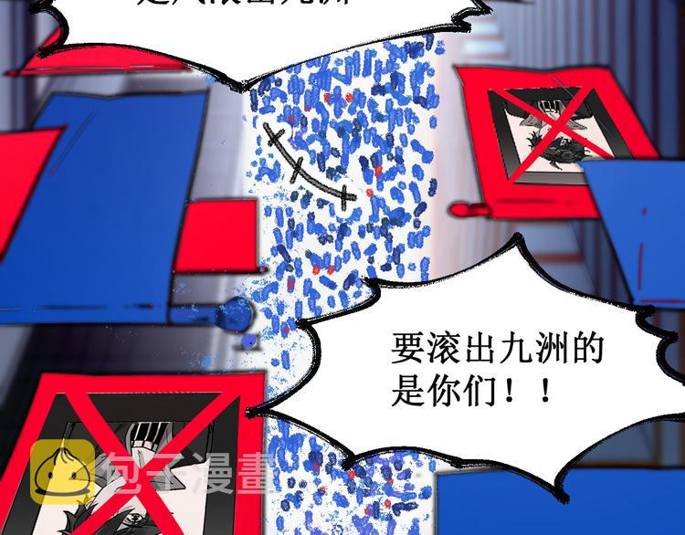 第101话 舆论面前97