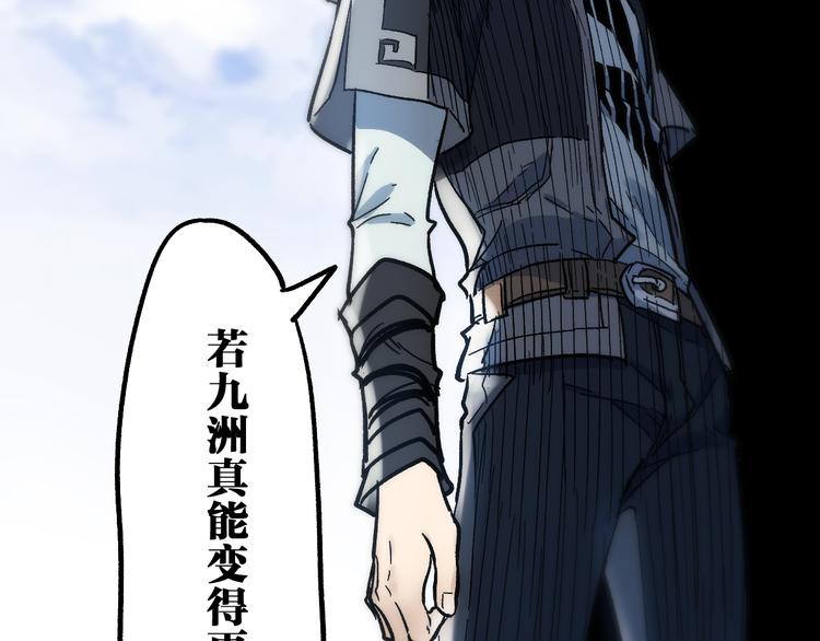 第104话 爆炸158