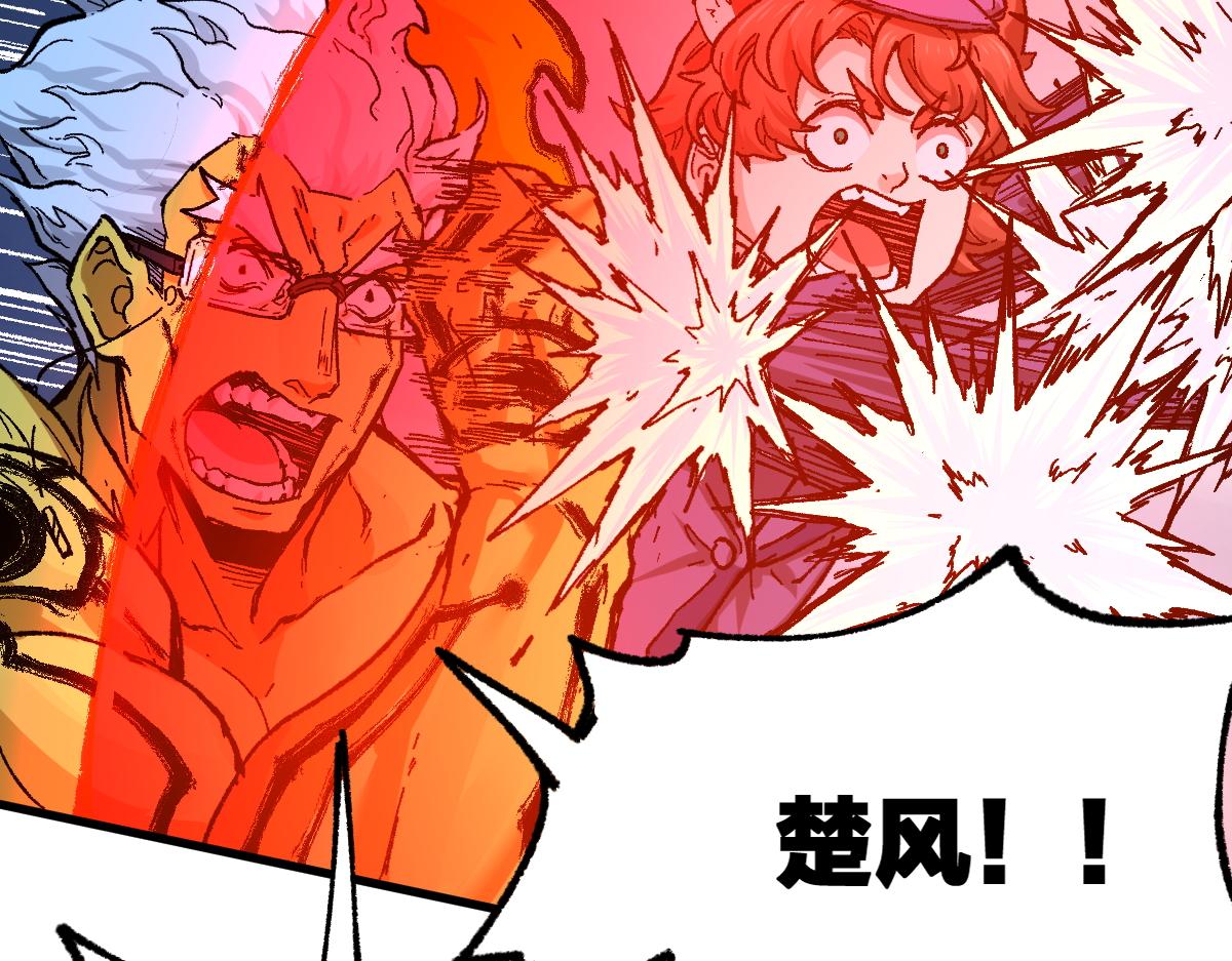 第165话 “摘桃子”81