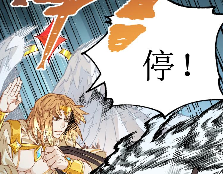 第137话 西方来袭35