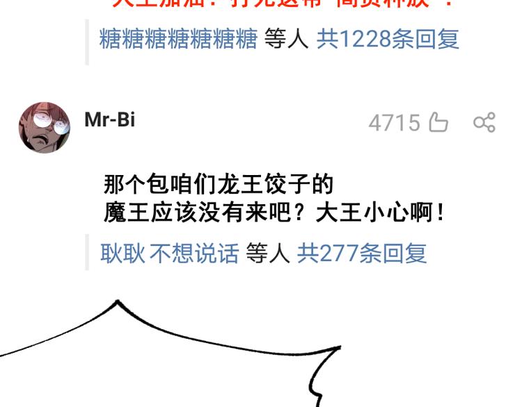 第142话 暴揍144
