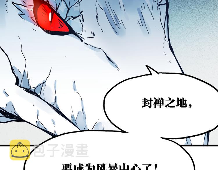 第105话 十王宣言114