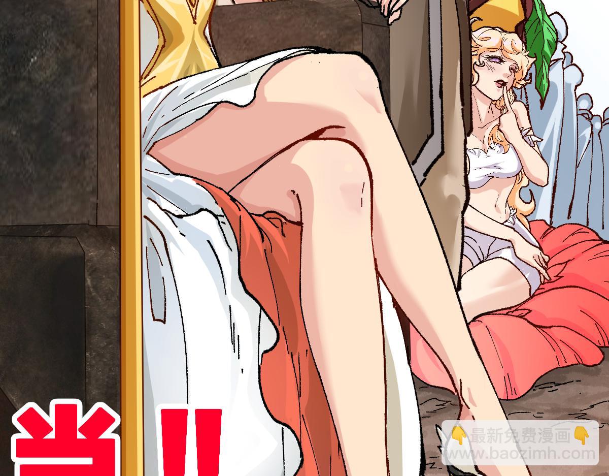 第209话 九洲大乱？107