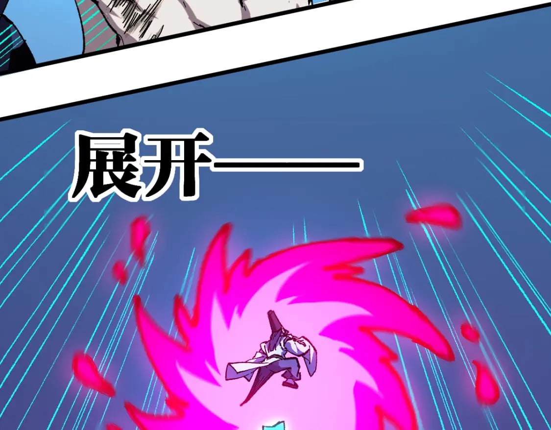 第228话 覆海蛟魔拳！64