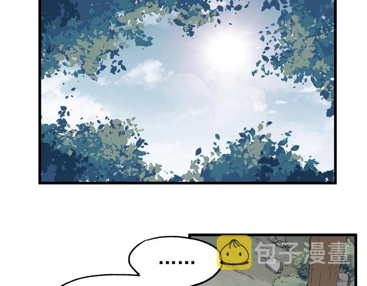 第40话 大黑牛登场100