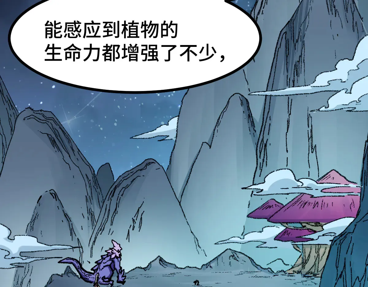第271话 败走？123