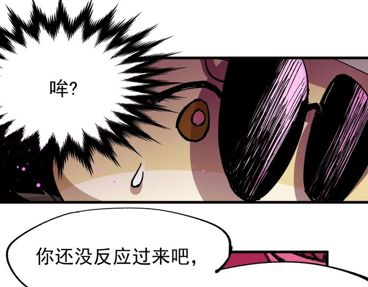 第38话 黄牛战死？82