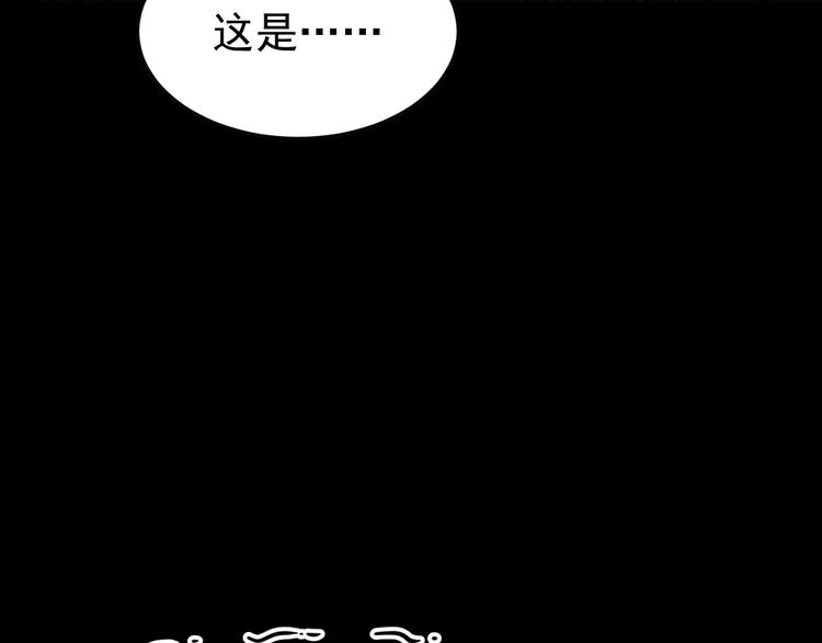 第57话 结下梁子了！65