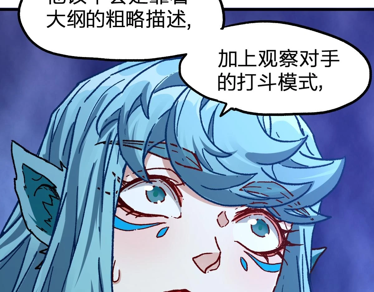 第208话 大杀四方！65
