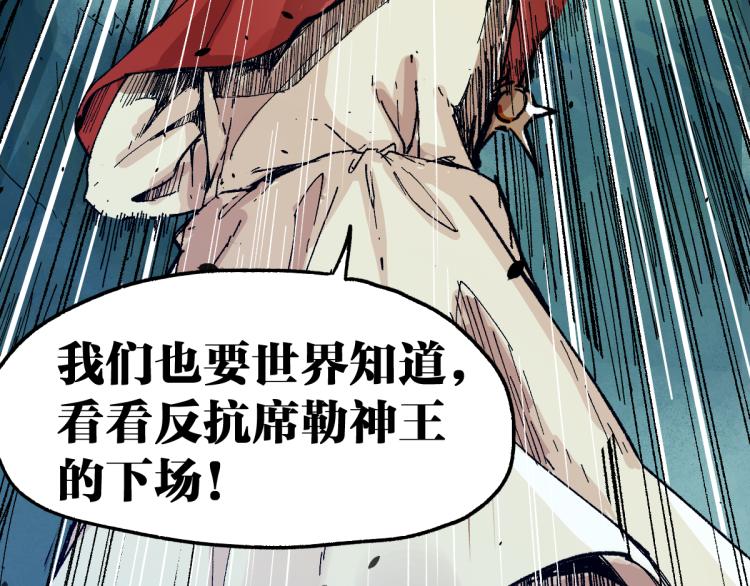 第142话 暴揍158