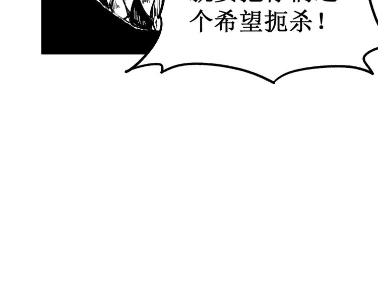 第80话 直播追杀125