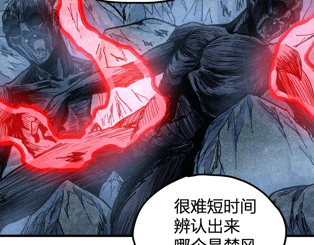 第164话 惊世骗局51