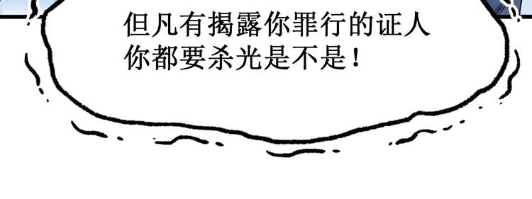 第104话 爆炸30