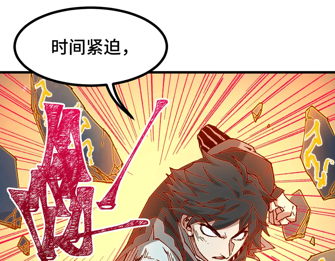 第268话 胜负点97