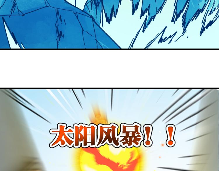 第133话 空头核弹头75