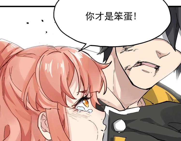 第44话 最后一刻126