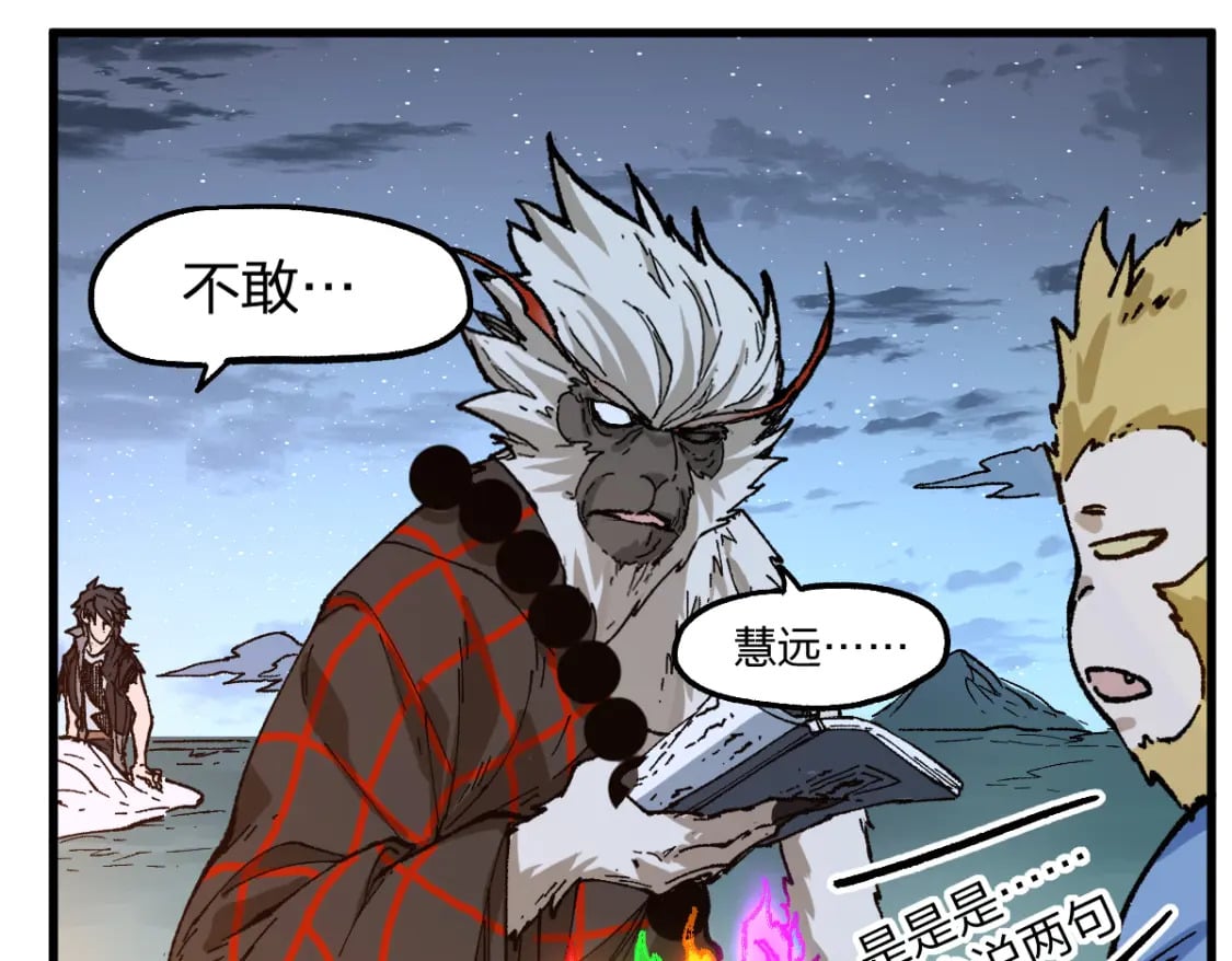 第213话 苏醒35