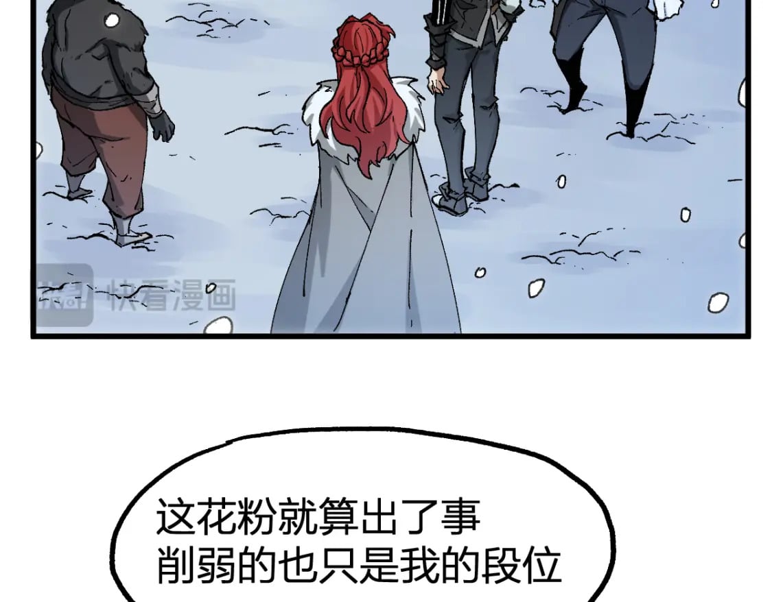 第235话 豪赌！！40