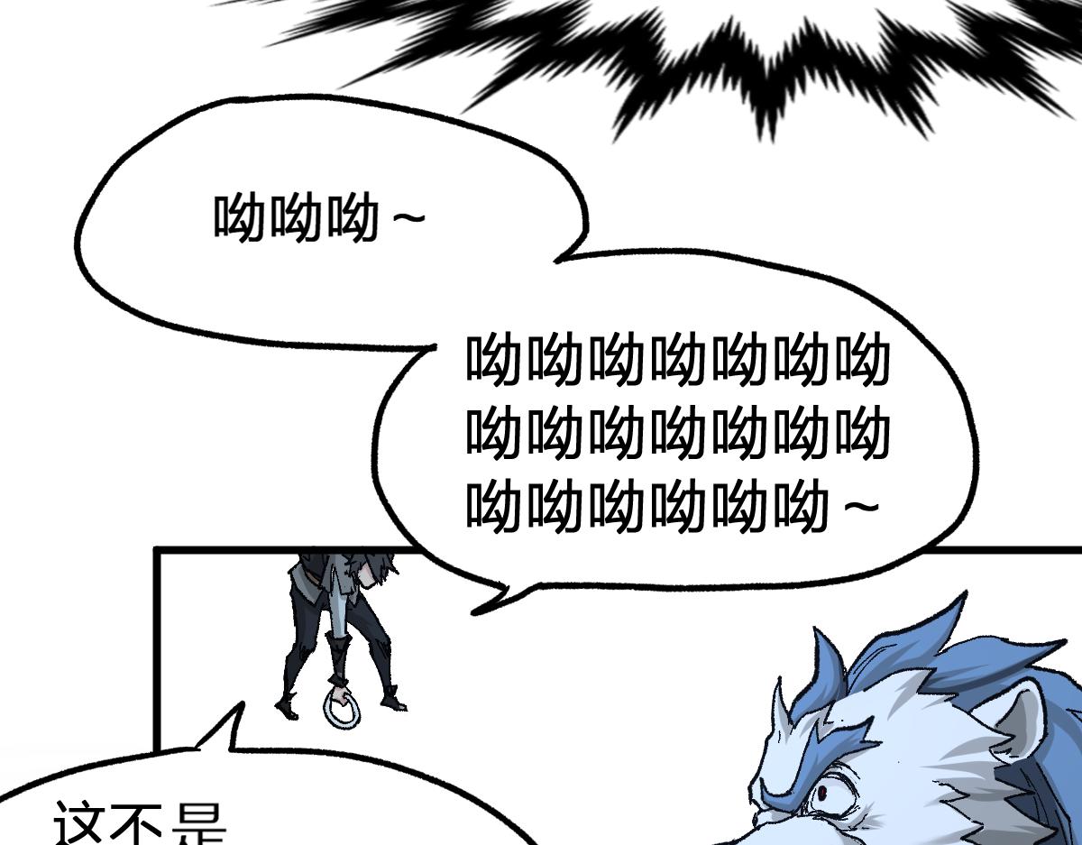 第162话 威震奥林匹斯97